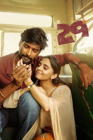 29 (2026) Hindi (MULTI AUDIO) – – HD Poster Download - filmyfly