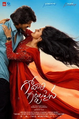 Godari Gattupaina (2026) Hindi (MULTI AUDIO) – – HD Poster Download - filmyfly