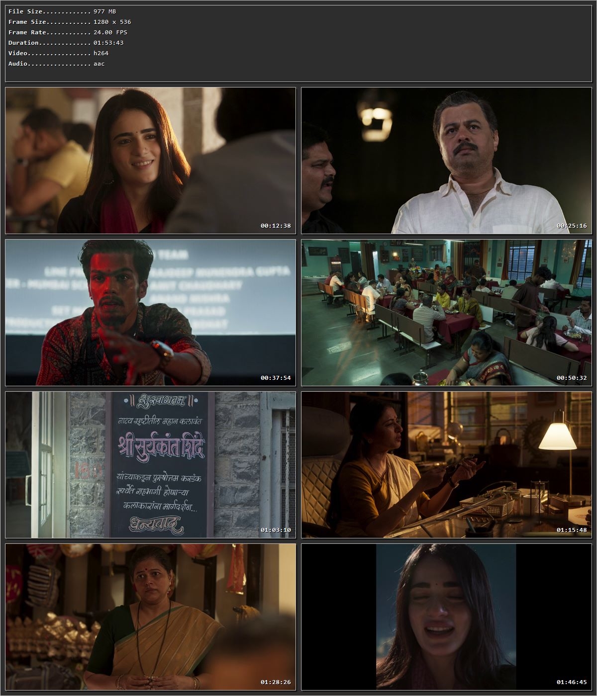 Movie Screenshot
